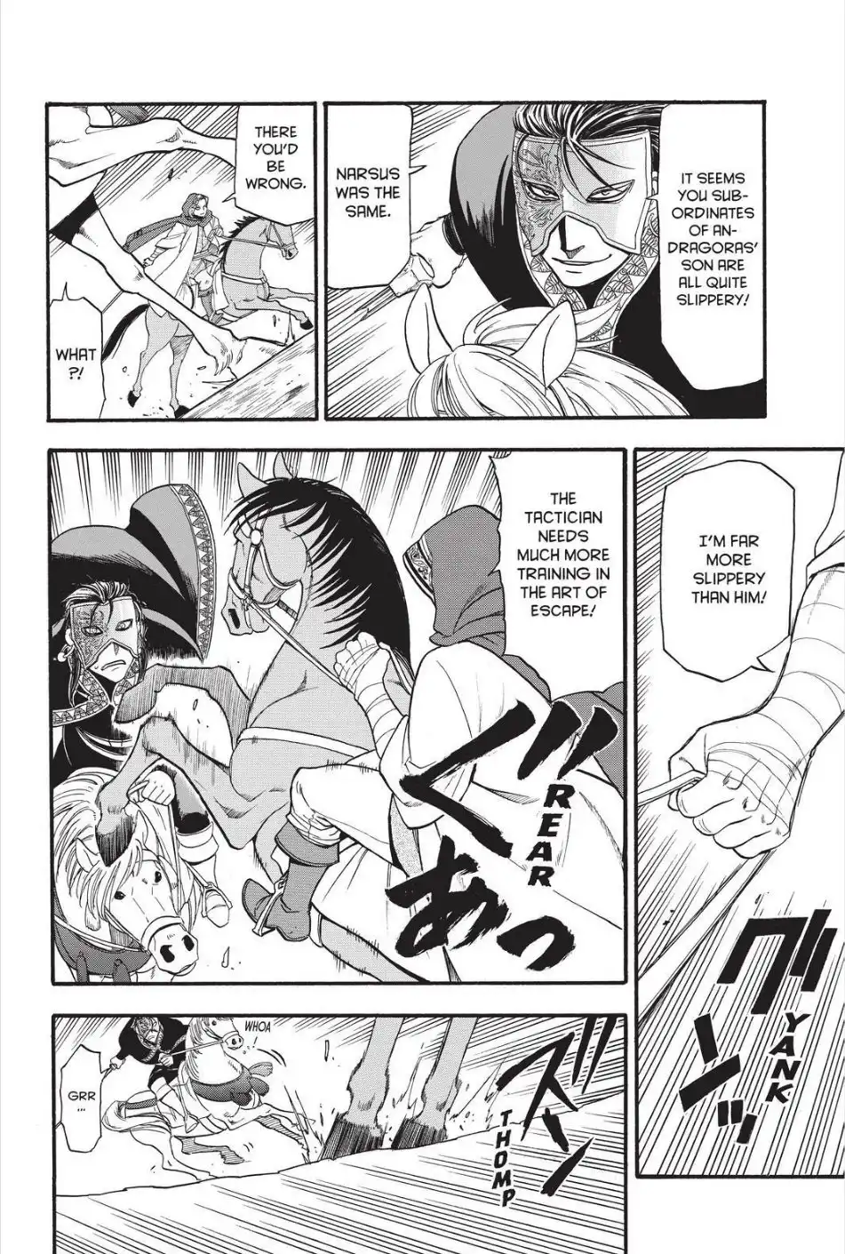 Arslan Senki (ARAKAWA Hiromu) Chapter 78 8